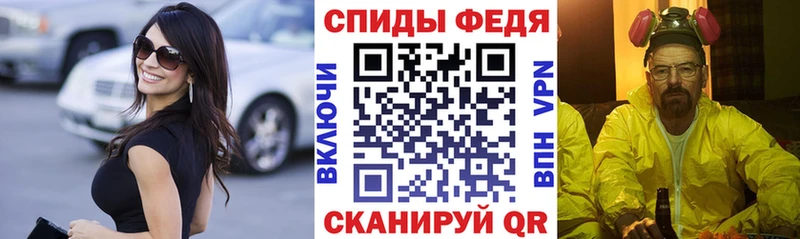 Amphetamine 97%  Купить  Балахна 