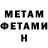 Кетамин VHQ Nata Grabovets