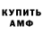 АМФЕТАМИН VHQ from Korea.