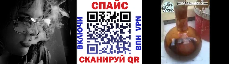 БУТИРАТ буратино  Купить закладки  Балахна 