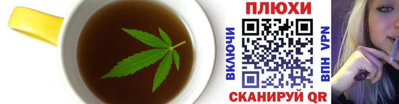 Купить где  Балахна  Cannafood конопля 