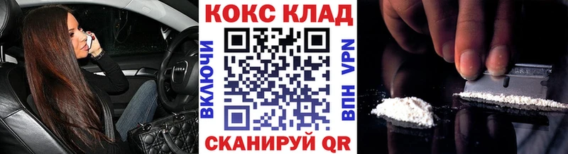Купить где  Балахна  Кокаин VHQ 