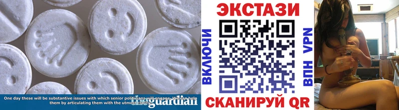Купить где  Балахна  Экстази louis Vuitton 