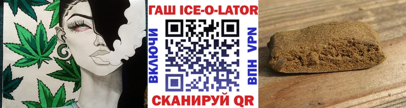 Купить где  Балахна  ГАШ убойный 