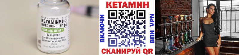 Купить  Балахна  Кетамин VHQ 