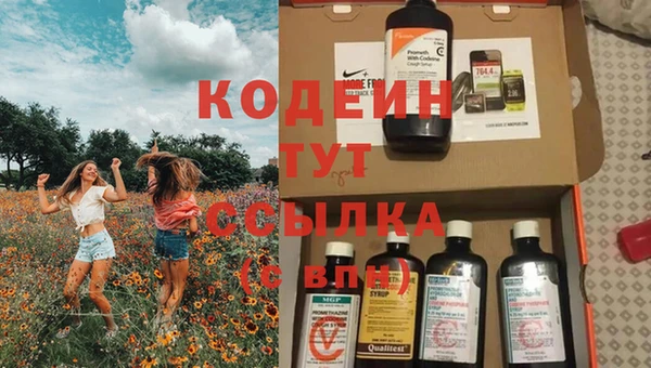 MDMA Бугульма