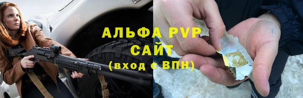 a pvp Бронницы