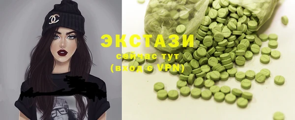 MDMA Бугульма
