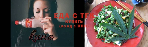 MDMA Бугульма