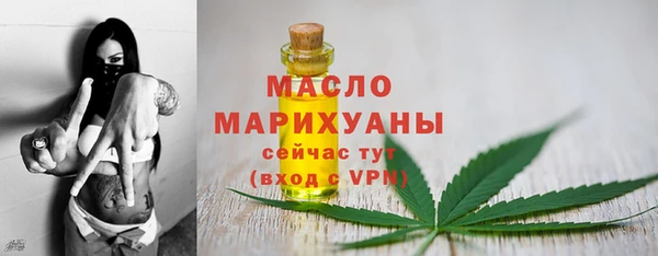 MDMA Бугульма