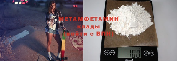 круглые Бородино