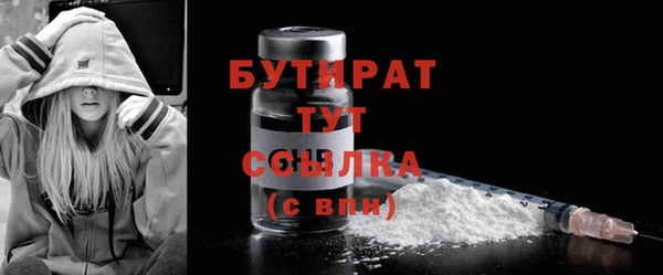 MDMA Бугульма