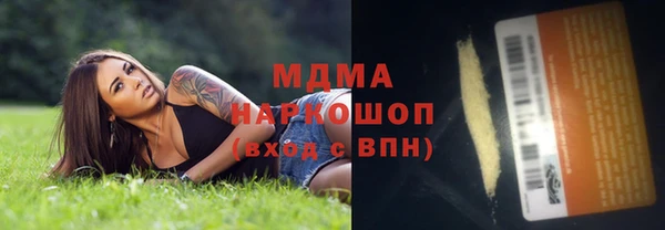 круглые Бородино