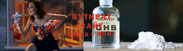 MDMA Бугульма