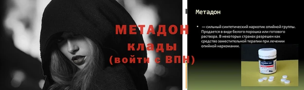 MDMA Бугульма