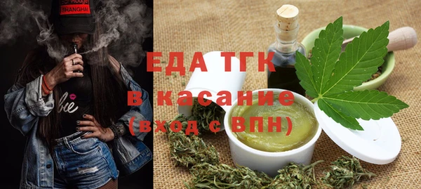 круглые Бородино