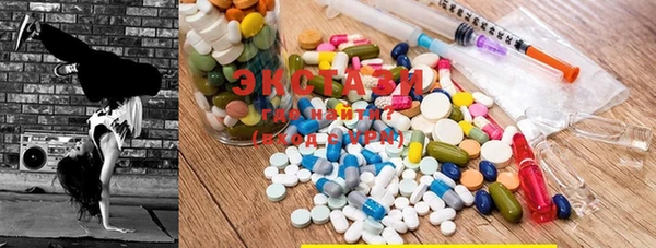 MDMA Бугульма