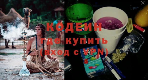 круглые Бородино