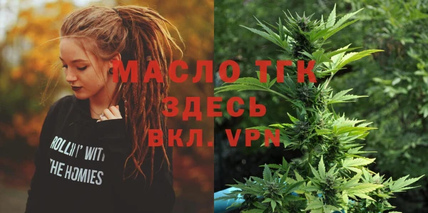 круглые Бородино