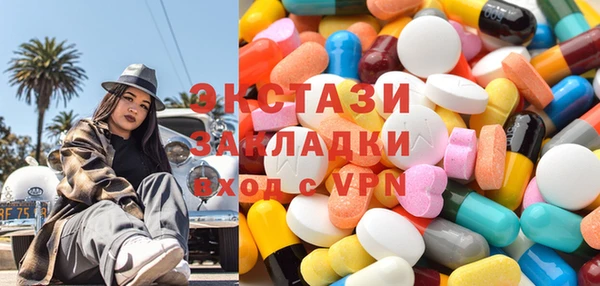 MDMA Бугульма