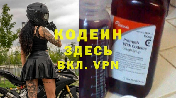 MDMA Бугульма