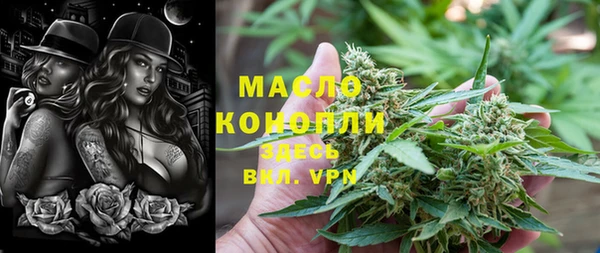 круглые Бородино