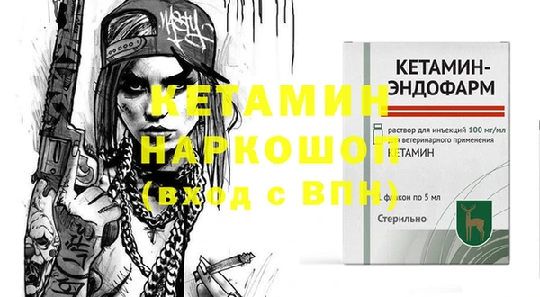 MDMA Бугульма