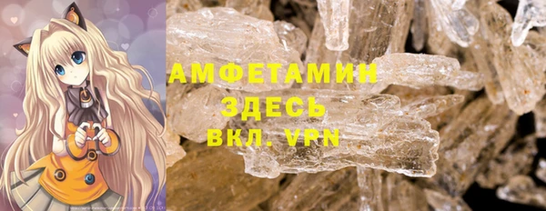 MDMA Бугульма