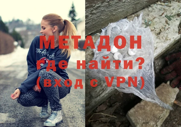 MDMA Бугульма