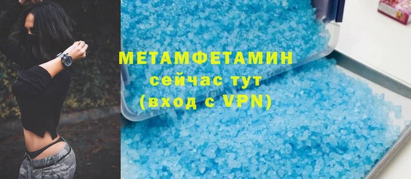 круглые Бородино