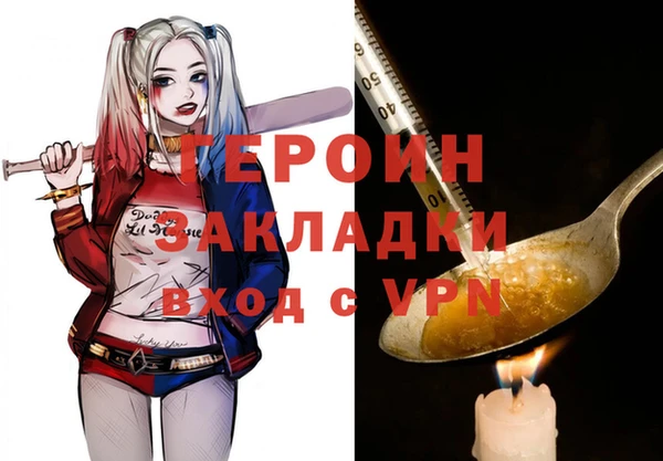 круглые Бородино