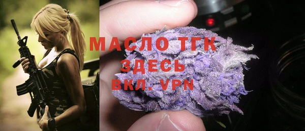 круглые Бородино