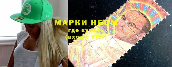 круглые Бородино