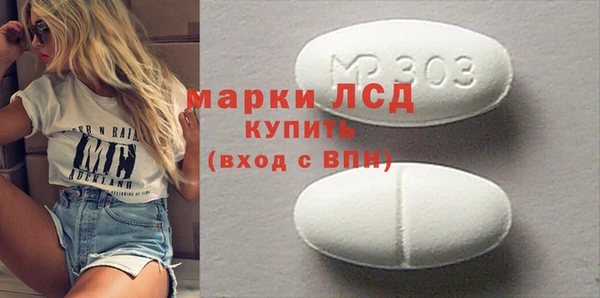 круглые Бородино