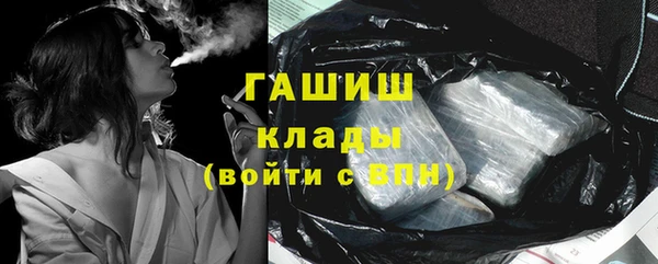 круглые Бородино
