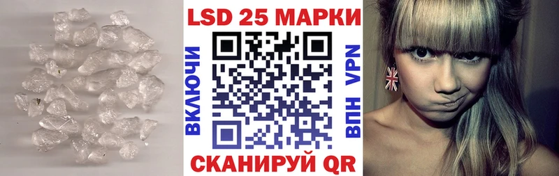 LSD-25 экстази ecstasy  Купить  Балахна 