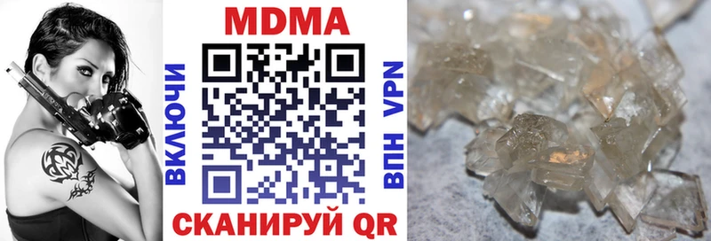МДМА молли  Купить где  Балахна 