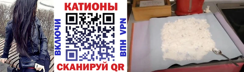 Мефедрон VHQ  Купить закладки  Балахна 