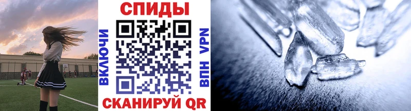 Первитин винт  Купить закладки  Балахна 