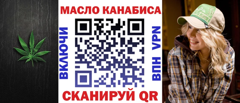 Дистиллят ТГК Wax  Купить  Балахна 